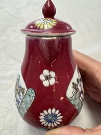 A Chinese famille rose ruby-ground 'Landscape Scroll' covered tea caddy and a covered milk jug, Yongzheng