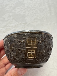 A group of 12 Chinese silver-lined coconut 'Shou 壽' bowls and cups, Wang Hengxin 王恆馨 marks, 19/20th C.