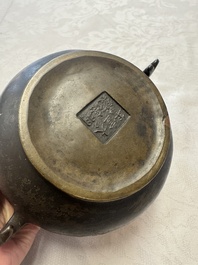 A Chinese bronze censer with Arabic inscription and double fish-form handles, Xuande mark, 17/18th C.