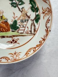 A varied collection of 13 Chinese famille rose wares, Yongzheng/Qianlong