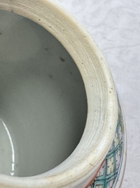 A Chinese famille rose wine pot and a pair of covered wine warming bowls with cups, Qianlong and Wang Fulong Zhi 汪福隆制 marks, 19/20th C.