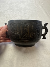 A Chinese bronze censer with Arabic inscription and double fish-form handles, Xuande mark, 17/18th C.