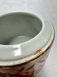 A Chinese famille rose wine pot and a pair of covered wine warming bowls with cups, Qianlong and Wang Fulong Zhi 汪福隆制 marks, 19/20th C.