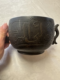 A Chinese bronze censer with Arabic inscription and double fish-form handles, Xuande mark, 17/18th C.