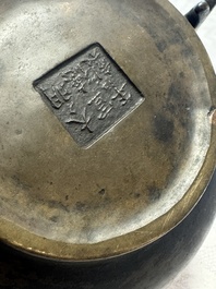 A Chinese bronze censer with Arabic inscription and double fish-form handles, Xuande mark, 17/18th C.