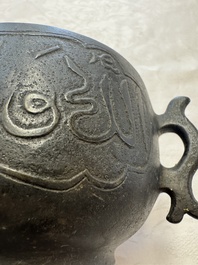 A Chinese bronze censer with Arabic inscription and double fish-form handles, Xuande mark, 17/18th C.