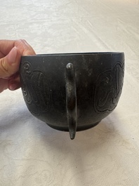 A Chinese bronze censer with Arabic inscription and double fish-form handles, Xuande mark, 17/18th C.