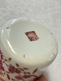 A Chinese famille rose wine pot and a pair of covered wine warming bowls with cups, Qianlong and Wang Fulong Zhi 汪福隆制 marks, 19/20th C.