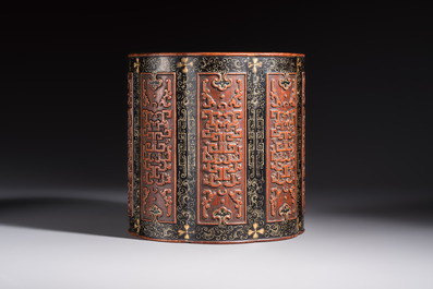 A Chinese gilt black-lacquered huanghuali brush pot with chilong design, Kangxi/Yongzheng