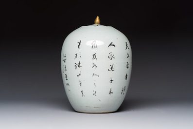 A Chinese famille rose vase with figural design and a covered jar, 19/20th C.