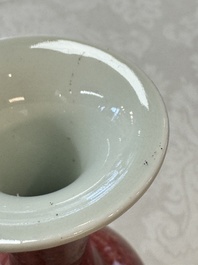 A Chinese peachbloom-glazed vase, 21st C.