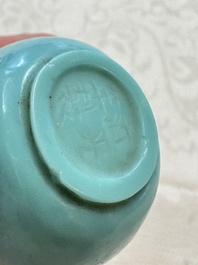 Seven Chinese glass snuff bottles, Daoguang mark, 19/20th C.