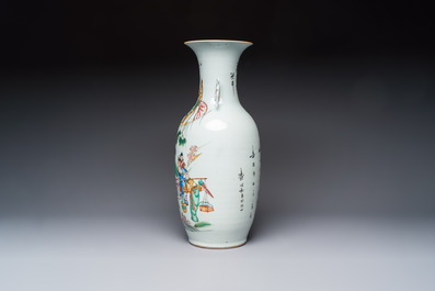 A Chinese famille rose vase with figural design and a covered jar, 19/20th C.
