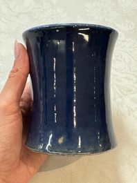 A Chinese powder-blue brush pot, 19th C.