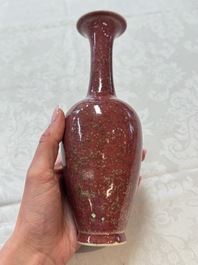 A Chinese peachbloom-glazed vase, 21st C.