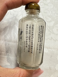 Five Chinese inside-painted snuff bottles, signed Chen Runpu 陈润璞 and Sun Xuecun 孙雪村, 20th C.