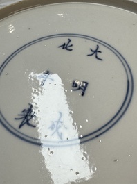 A pair of Chinese blue and white 'Hunting' plates, Chenghua marks, Kangxi