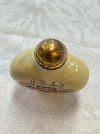 Five various Chinese cloisonn&eacute;, glass, horn and enamel snuff bottles, Qianlong mark, 19/20th C.