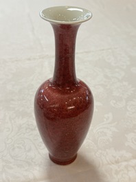 A Chinese peachbloom-glazed vase, 21st C.