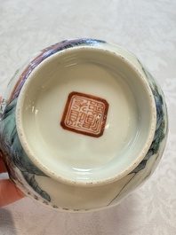 A Chinese famille rose 'Rice and Silk Production' bowl, Daoguang mark and of the period