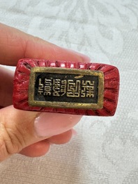 Nine Chinese cinnabar lacquer snuff bottles and a covered box, Qianlong marks, 19/20th C.