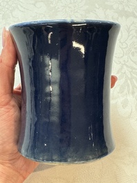 A Chinese powder-blue brush pot, 19th C.