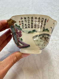 A Chinese famille rose 'Rice and Silk Production' bowl, Daoguang mark and of the period