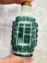 Seven Chinese glass snuff bottles, Daoguang mark, 19/20th C.