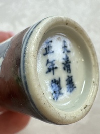 Five Chinese copper-red, blue and white, and polychrome snuff bottles, Yongzheng and Daoguang marks, 19/20th C.
