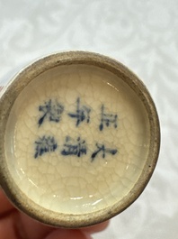 Three Chinese blue and white snuff bottles with landscapes and 'Buddhist Lions', Yongzheng marks, 19th C.