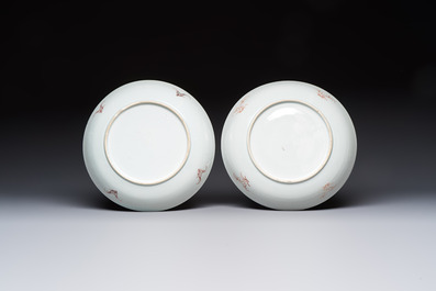 A pair of Chinese famille rose dishes with floral design, Qianlong