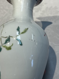 Five Chinese famille rose wares with floral design, Qianlong and Hongxian marks, Republic