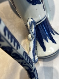 A Chinese blue and white 'Magic Fountain' ewer, heaven ☰ mark, Jiajing