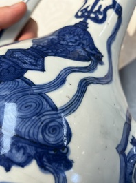 A Chinese blue and white 'Magic Fountain' ewer, heaven ☰ mark, Jiajing