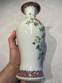 Five Chinese famille rose wares with floral design, Qianlong and Hongxian marks, Republic