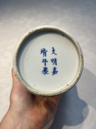 A Chinese blue and white 'Elegant Beauties' vase, Jiajing mark, Kangxi