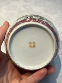 Five Chinese famille rose wares with floral design, Qianlong and Hongxian marks, Republic