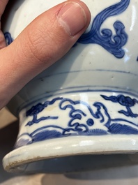 A Chinese blue and white 'Magic Fountain' ewer, heaven ☰ mark, Jiajing