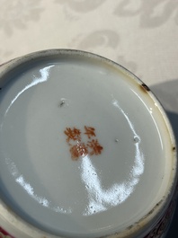 Five Chinese famille rose wares with floral design, Qianlong and Hongxian marks, Republic