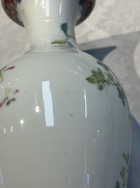Five Chinese famille rose wares with floral design, Qianlong and Hongxian marks, Republic