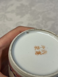 Five Chinese famille rose wares with floral design, Qianlong and Hongxian marks, Republic
