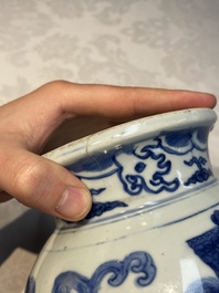 A Chinese blue and white 'Magic Fountain' ewer, heaven ☰ mark, Jiajing