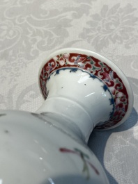 Five Chinese famille rose wares with floral design, Qianlong and Hongxian marks, Republic