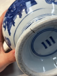 A Chinese blue and white 'Magic Fountain' ewer, heaven ☰ mark, Jiajing