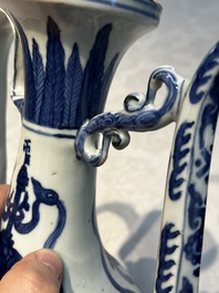 A Chinese blue and white 'Magic Fountain' ewer, heaven ☰ mark, Jiajing