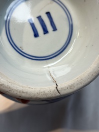 A Chinese blue and white 'Magic Fountain' ewer, heaven ☰ mark, Jiajing