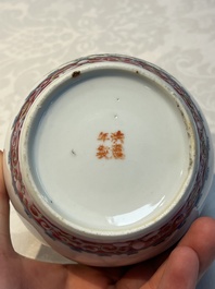 Five Chinese famille rose wares with floral design, Qianlong and Hongxian marks, Republic