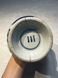 A Chinese blue and white 'Magic Fountain' ewer, heaven ☰ mark, Jiajing