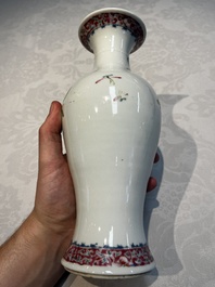 Five Chinese famille rose wares with floral design, Qianlong and Hongxian marks, Republic