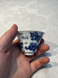 A pair of Chinese blue and white 'Bleu de Hue' 'Dragon' cups, Nhuoc Tham Tran Tang 若深珍藏 mark, 19th C.